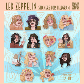 Led Zeppelin стикеры для telegram