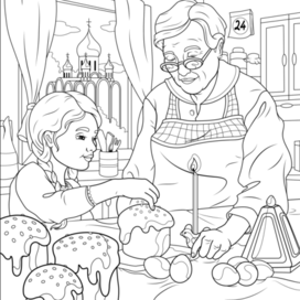 серия праздничных раскрасок с бабушками