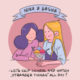 Нина и Саша/обложка 