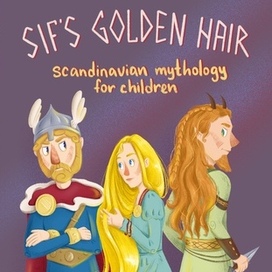 Обложка детской книги по скандинавской мифологии 