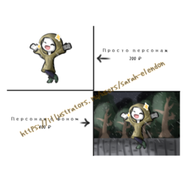 Нужное перед заказом! x2