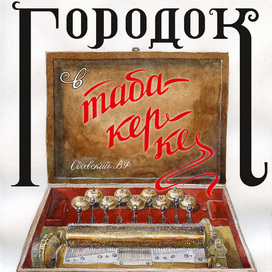 Титульный лист