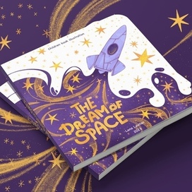 The dream of space детская книга 