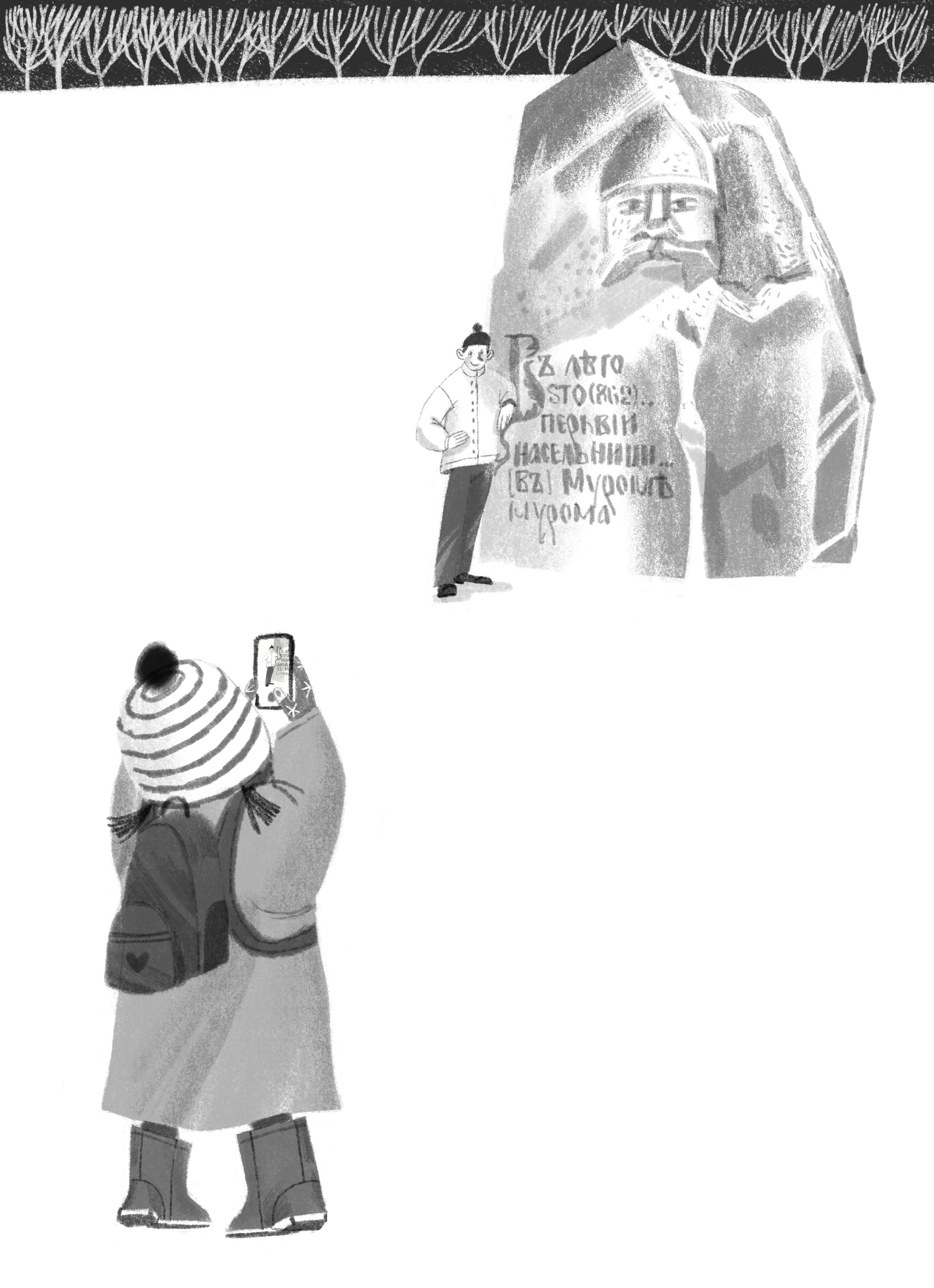 Иллюстрация Муром / Сувенир в стиле графика | Illustrators.ru