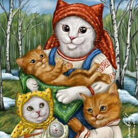 Мама кошка с котятами
