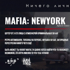 Обложка для группы по игре