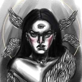 Не страшись