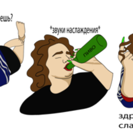 стикеры янусик