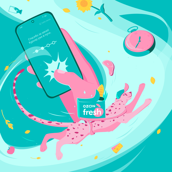 Fresh телефоны. Озон иллюстрации. Озон Fresh. Озон Фреш вакансии. Пеш курьер oon Fresh.