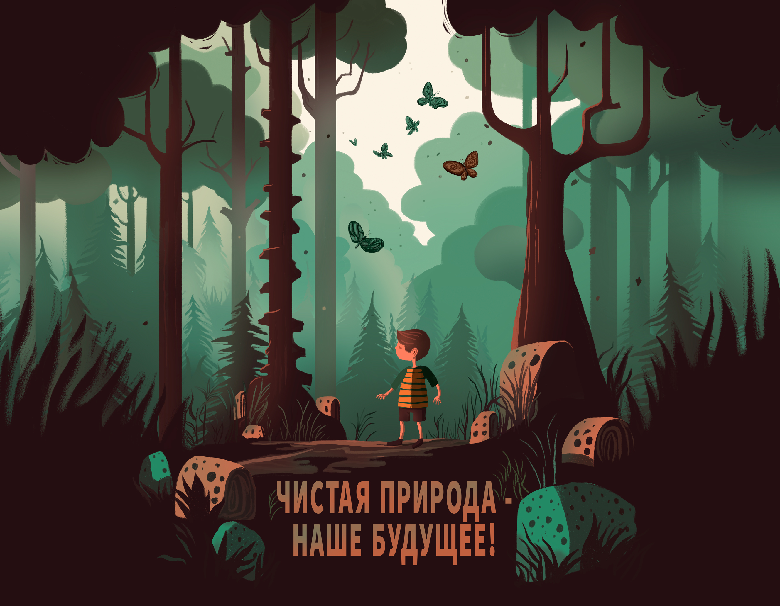 Иллюстрация Чистая природа - наше будущее в стиле game dev,