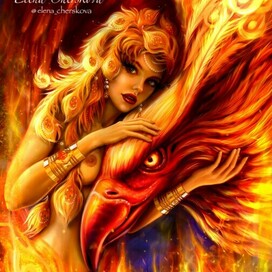 Свети не сгорая