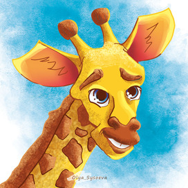 Жираф для авторских открыток