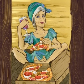Баба Яга ест пиццу