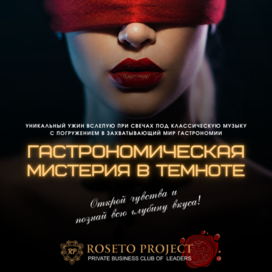 Баннер для инстаграма