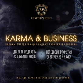 Баннер для инстаграма