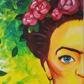 Вариация Фриды