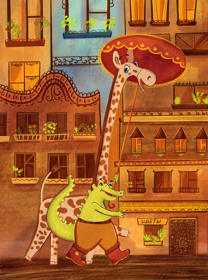 Жирафик и крокодил. Иллюстрация для календаря