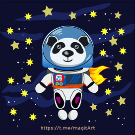 Панда космонавт