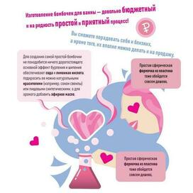 Иллюстрация для журнала