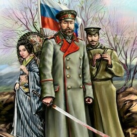 Российско-японская война.
