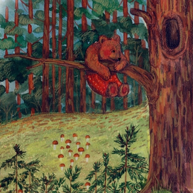 Медведи ушли гулять в лес