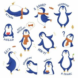 Стикеры с пингвином