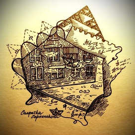 Фрактальный ноябрь