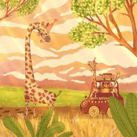 Жирафик на день рождения для книжки- картинки