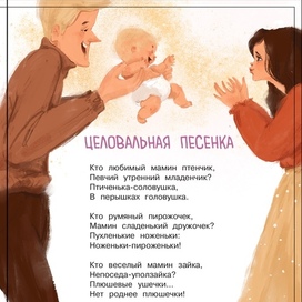 Иллюстрация к книге К.Валаханович "Здравствуй, Лялечка"