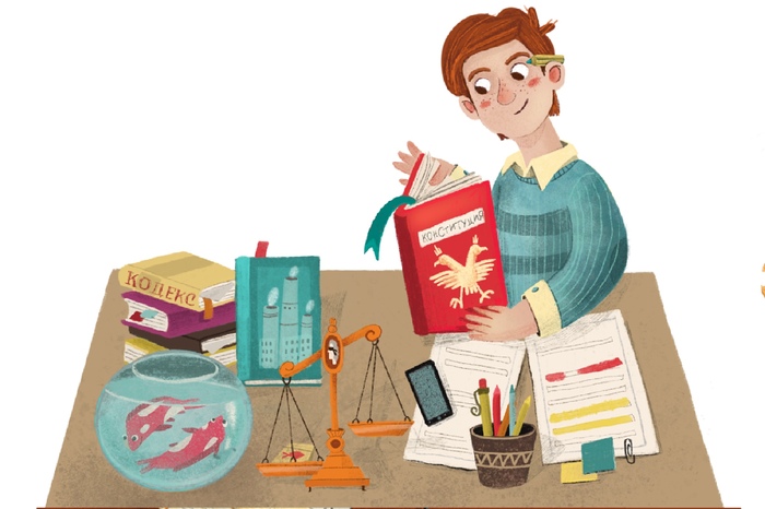 Иллюстрация Тыжюрист в стиле 2d, детский | Illustrators.ru