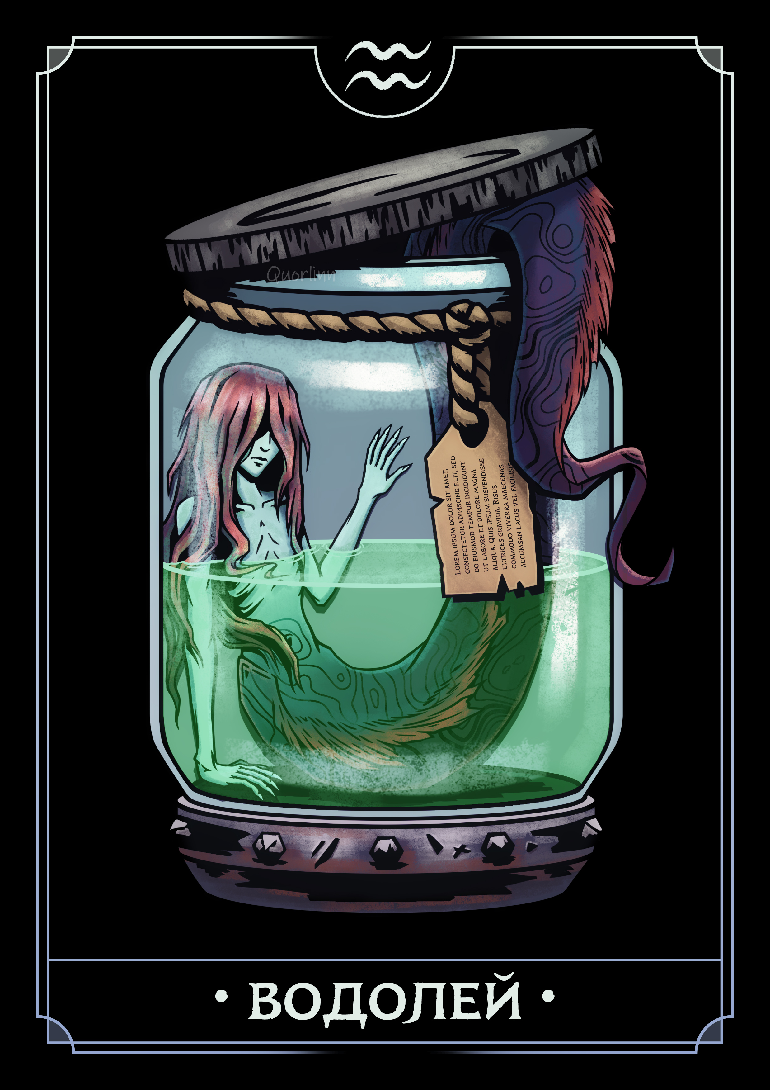 Иллюстрация Водолей в стиле персонажи | Illustrators.ru