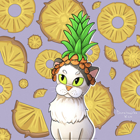 Кот в ананасах
