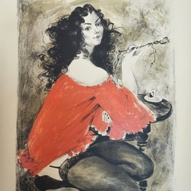 Утро Елизаветы