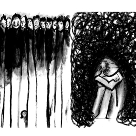 Зин "Страхи моей жизни"