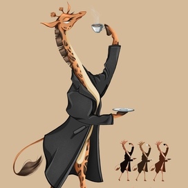 Жираф-аристократ