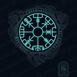 VEGVISIR