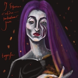 Иллюстрация к роману "Цветы и тени"