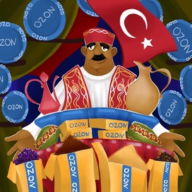 Турецкий рынок