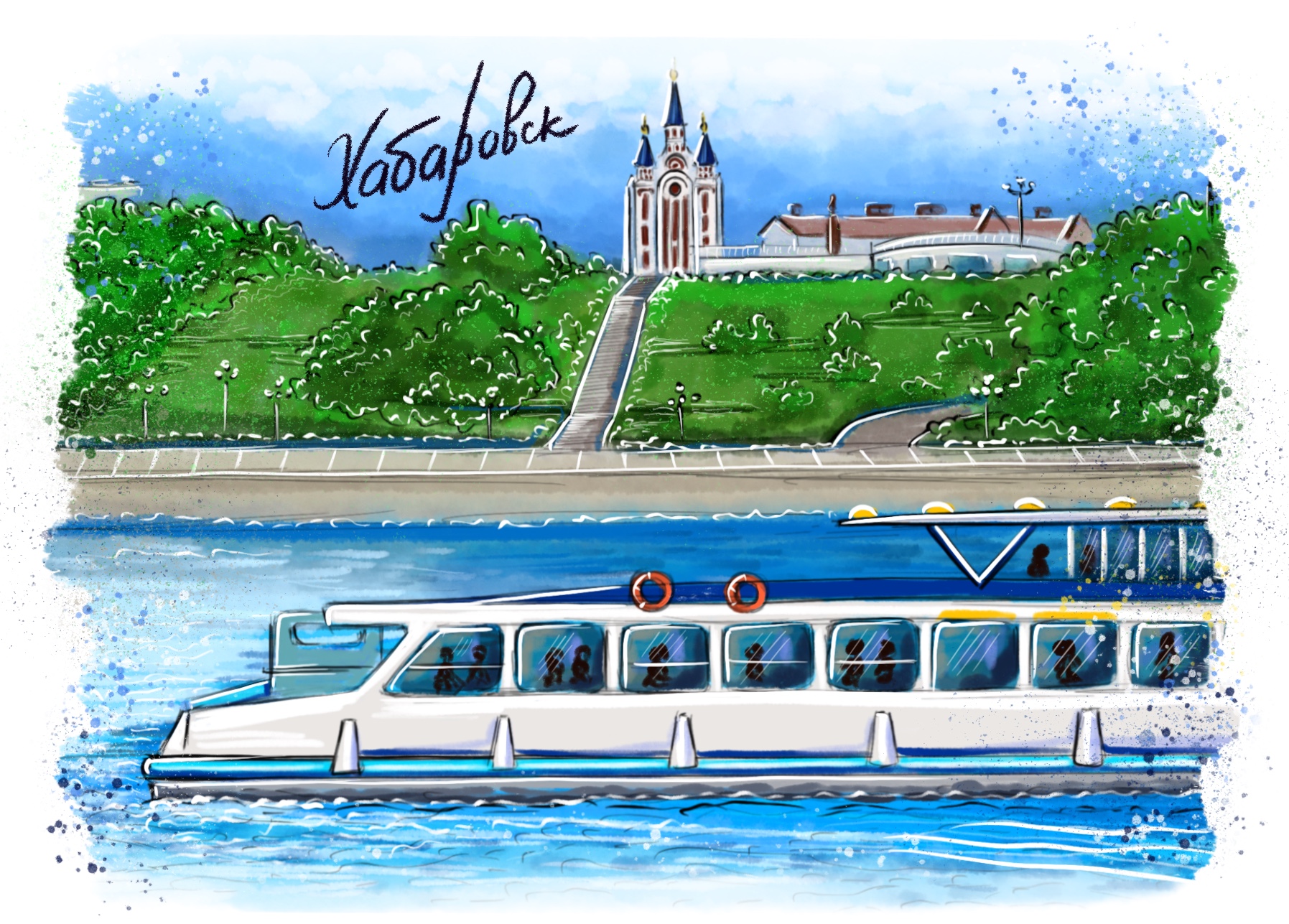 Иллюстрация Теплоход на Амуре, Хабаровск в стиле декоративный,