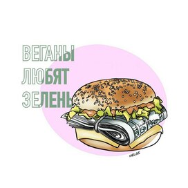 Иллюстрация для постера 