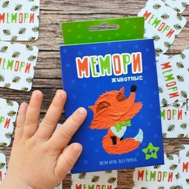 Настольная игра "Мемори"