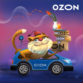 Иллюстрация для конкурса от Озон