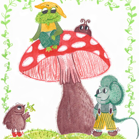 Акварельная иллюстрация к книге Сутеев "Под грибом"