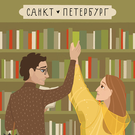 Иллюстрация для открыток для книжного магазина в СПб