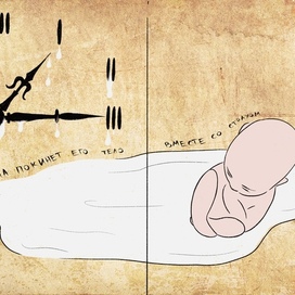 Разворот книги