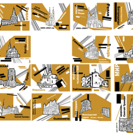 разработка открыток достопримечательности гродненской области 