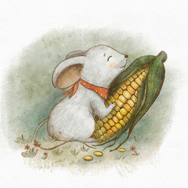 Мышонок и кукуруза. Иллюстрация