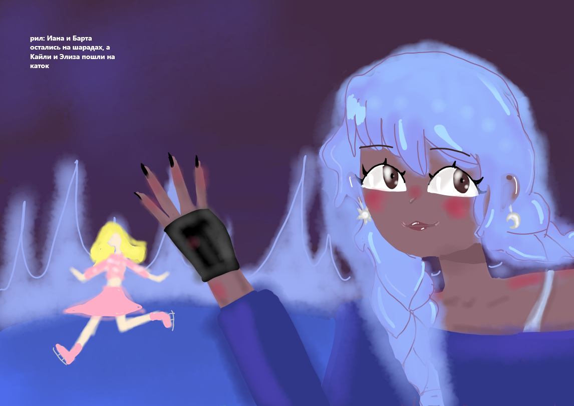 Иллюстрация Каток в стиле 2d, комикс | Illustrators.ru