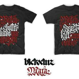 Леттеринг для футболок blckxlnz