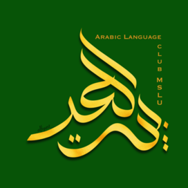 Логотип для лингвистической школы